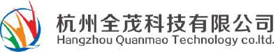 杭州全茂科技有限公司